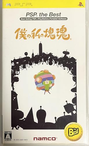【中古】「ほぼ新品」僕の私の塊魂 PSP the Best