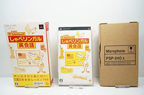 【中古】「ほぼ新品」TALKMAN式 しゃべリンガル英会話 (マイク同梱版) - PSP