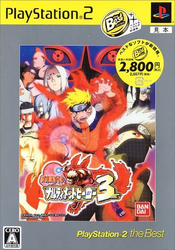 【中古】「非常に良い」NARUTO-ナルト- ナルティメットヒーロー3 PlayStation 2 the Best画像