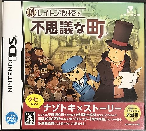 【中古】「未使用品」レイトン教授と不思議な町(特典無し) 7,184円