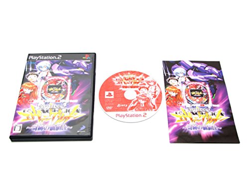 【中古】「ほぼ新品」必勝パチンコ★パチスロ攻略シリーズ Vol.10 CR新世紀エヴァンゲリオン ~奇跡の価値は~