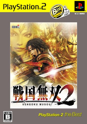 【中古】戦国無双2 PlayStation 2 the Best画像