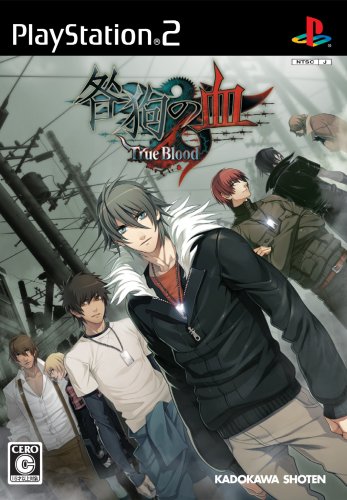 【中古】「非常に良い」咎狗の血 True Blood(通常版)画像