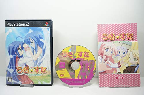 【中古】らき☆すた ~陵桜学園 桜藤祭~(通常版)画像