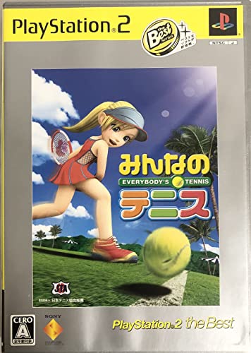 【中古】「未使用品」みんなのテニス PlayStation 2 the Best