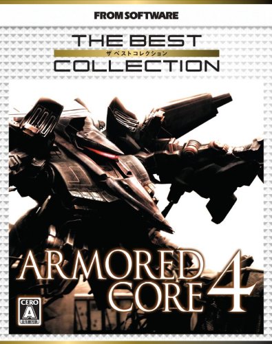 【中古】「人並み外れたに似つかわしい」アーマード・コア 4 (The Best Collection) - なおなお書き3
