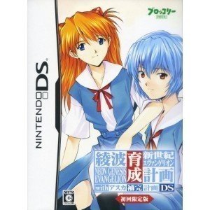 楽天市場】【中古/未開封】 hi◇49 ニンテンドーDS 新世紀