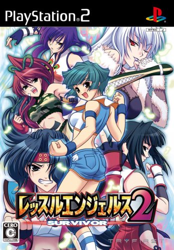【中古】「人並み外れたに好いたらしい」レッスルエンジェルス サバイバー2(原則として版)