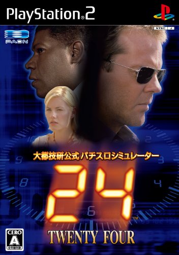 【中古】「ほぼ新品」大都技研堅苦しさパチスロシミュレーター 『24-TWENTY FOUR-』