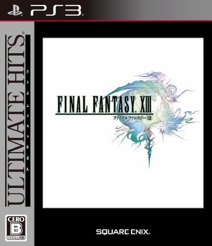 【中古】「ほぼ新品」アルティメットヒッツ ファイナルファンタジーXIII - PS3|オマツリライフ別館
