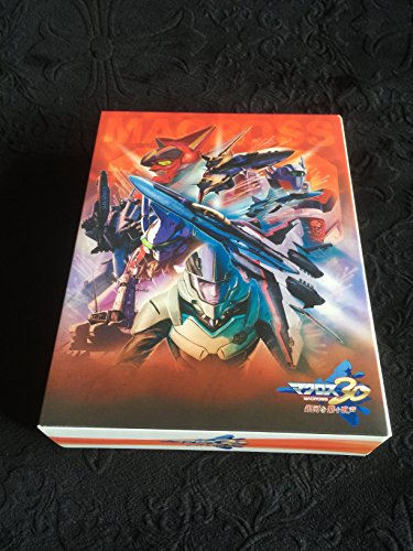 【中古】マクロス30~銀河を繋ぐ歌声~ 30周年記念 超銀河箱 - PS3|オマツリライフ別館