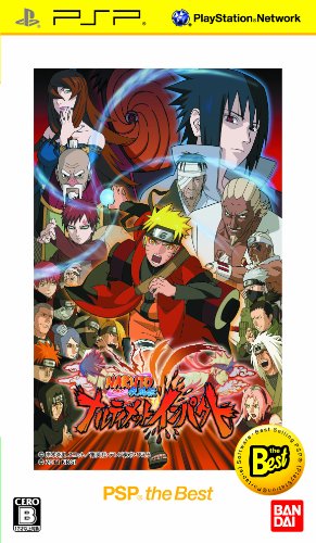 【中古】「非常に良い」NARUTO-ナルト- 疾風伝 ナルティメットインパクト PSP the Best - PSP画像