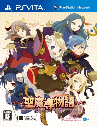 【中古】「未使用品」~聖魔導物語~(通常版) - PS Vita