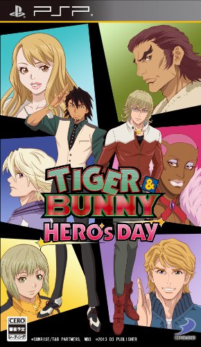 【中古】「非常に良い」TIGER & BUNNY ~HEROS DAY~ (通常版) - PSP画像