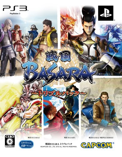 【中古】「非常に良い」戦国BASARA トリプルパック - PS3画像