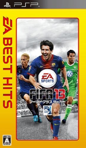 【中古】EA BEST HITS FIFA 13 世界社会階級 蹴球 - PSP 家電-その他