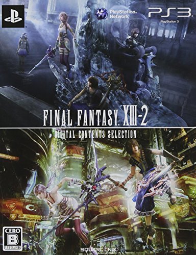 【中古】ファイナル幻想曲XIII-2 デジタルコンテンツセレクション - なおなお書き3