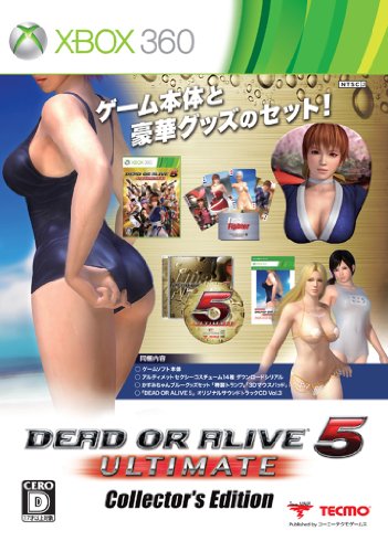 【中古】DEAD OR ALIVE 5 Ultimate コレクターズエディション (初回封入特典(アイドルコスチュームセット ダウンロードシリアル)付き 同梱) - Xbox360 19,116円