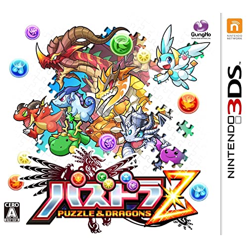 【中古】「ほぼ新品」パズドラZ