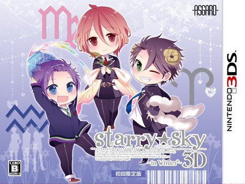 【中古】「未当て嵌める品」Starry☆Sky~インチ Winter~3D 初回制限事項版 - 3DS