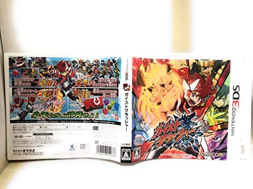 【中古】「非常に良い」ガイストクラッシャー - 3DS画像