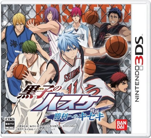 【中古】黒子のバスケ 勝利へのキセキ - 3DS画像