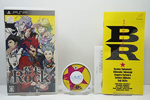 【中古】幕末 Rock (特典無し) - PSP画像