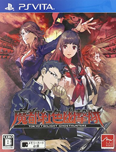 【中古】「ほぼ新品」魔都紅色幽撃隊 - PS Vita｜オマツリライフ別館
