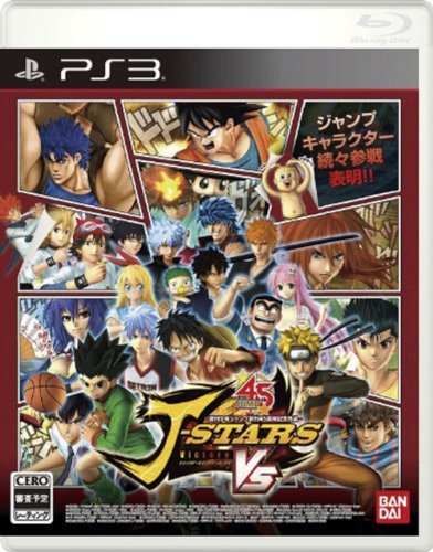 【中古】「未当て嵌める品」Jスターズ 白星VS アニソンサウンドエディション(排他的権利なし) - なおなお書き3