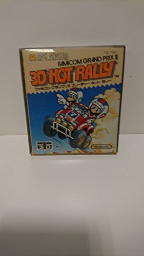 【中古】任天堂レコード盤取り合わせ 3Ｄ ＨＯＴ ＲＡＬＬＹ