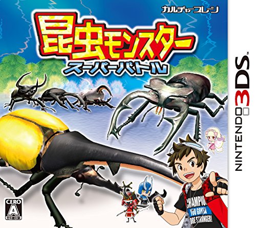 【中古】昆虫モンスター スーパー・バトル - 3DS｜オマツリライフ別館