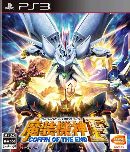 【中古】「非常に良い」スーパーロボット大戦OGサーガ 魔装機神F COFFIN OF THE END 数量限定生産版 - PS3画像