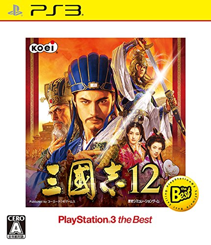 【中古】「未使用品」三國志12 PS3 the Best - PS3|オマツリライフ別館
