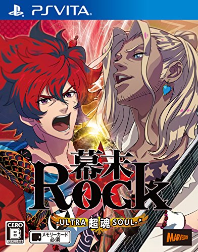 【中古】「非常に良い（無料延長保証）」幕末Rock 超魂 - PS Vita画像