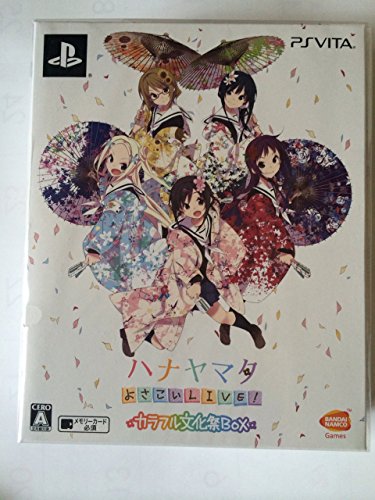 【中古】「非常に良い」ハナヤマタ よさこいLIVE! カラフル文化祭BOX - PS Vita画像