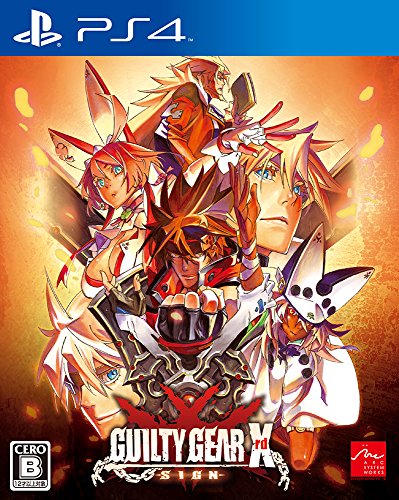 【中古】「未当てはめる品」GUILTY GEAR Xrd -SIGN- - なおなお書き4