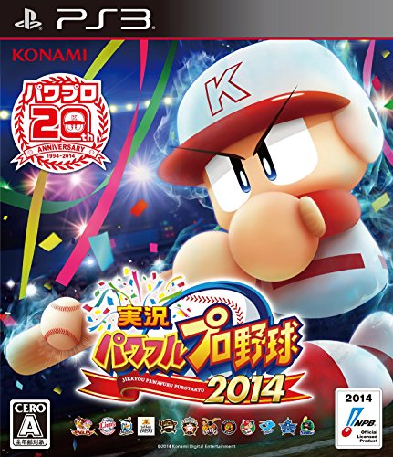 【中古】「未使用品」実況パワフルプロ野球2014 - PS3