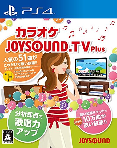 【中古】JOYSOUND.TV Plus - なおなお書き4