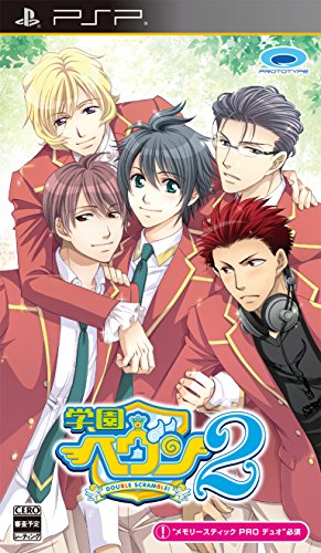 【中古】学園ヘヴン2~DOUBLE SCRAMBLE!~ - PSP画像