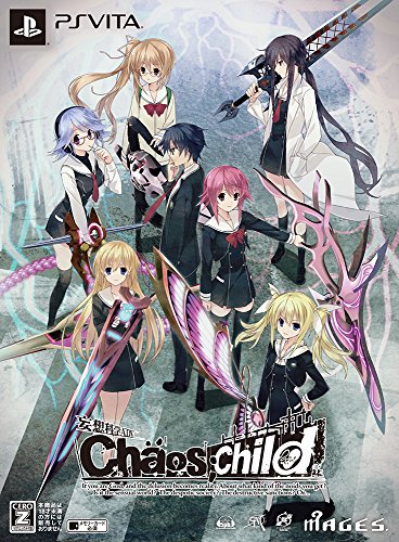 【中古】CHAOS;CHILD 限定版 (ドラマCD「間に合わぬ愚者の微睡-Fools」、「プレゼントBOX」ペーパークラフト 同梱) - PSVita画像