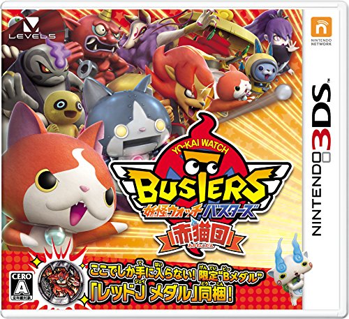 【中古】妖怪ウォッチバスターズ 赤猫団 (【特典】・レッドJメダル(Bメダル)・赤猫団オリジナルステッカー 同梱) - 3DS｜オマツリライフ別館