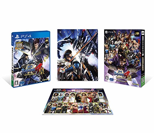 【中古】戦国BASARA4 皇 衣装21式道楽箱 (【数量限定特典】「足利義輝 専用武器DLC」 同梱) - PS4画像