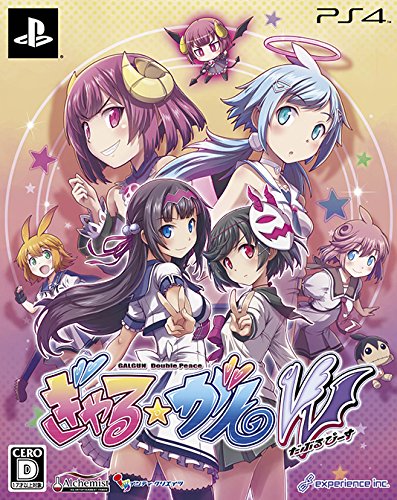 【中古】「非常に良い」ぎゃる☆がん だぶるぴーす 限定版(ゲーム内で使用できる衣装4種DLC同梱) - PS4｜オマツリライフ別館
