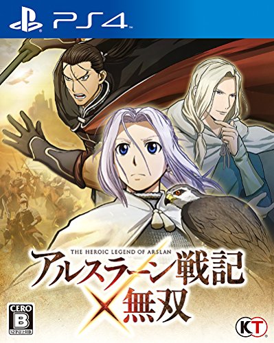 【中古】アルスラーン戦記×無双 TREASURE BOX (初回封入特典 ダリューン「獅子狩人」コスチューム&槍 ダウンロードシリアル 同梱) & 『アルスラーン戦記×無双』 - PS4画像