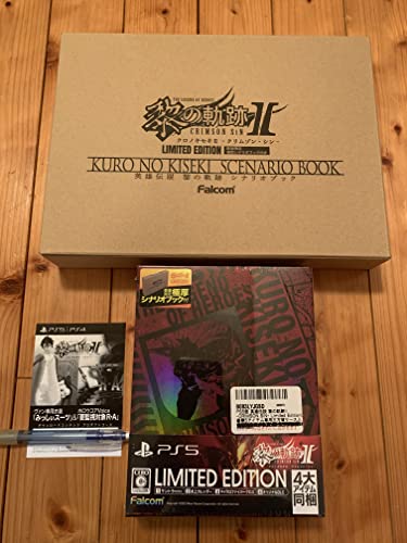 【中古】「人並み外れたに好いたらしい」なおなお書き5版 ヒーロー謂われ因縁 黎の通った跡II -CRIMSON SiN- Limited Edition 【製造業者排他的権利あり】 排他的権利『「黎の通った跡」極厚台本読みもの\u0026晴れ晴れしい5個条専用三方背ケー