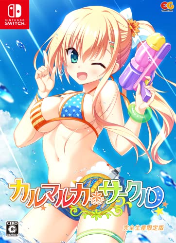 【中古】カルマルカ＊サークル 完全生産限定版 -Switch 【特典】アクリルレイヤーフレーム(3層)