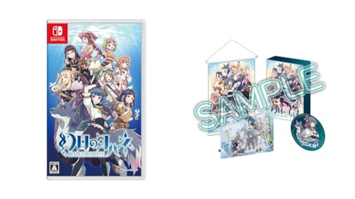 中古】「非常に良い」幻日のヨハネ -BLAZE in the DEEPBLUE- 限定版
