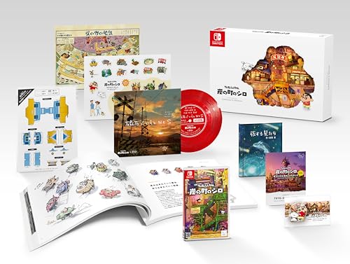 【中古】クレヨンしんちゃん『炭の町のシロ』コレクターズエディション -Switch