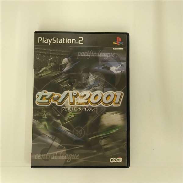 【中古】「ほぼ新品」セ・パ2001