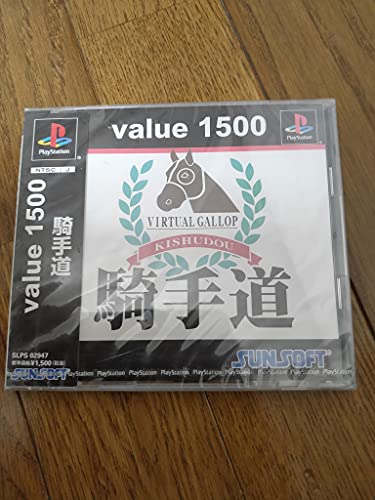 【中古】「未使用品」value1500 騎手道